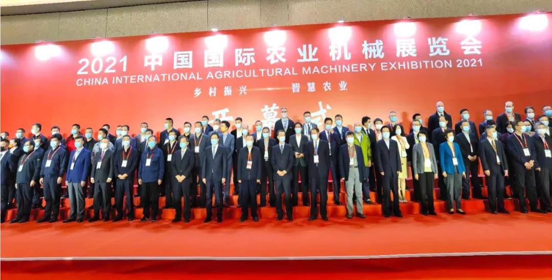 中國國際農(nóng)業(yè)機(jī)械展覽會(huì)