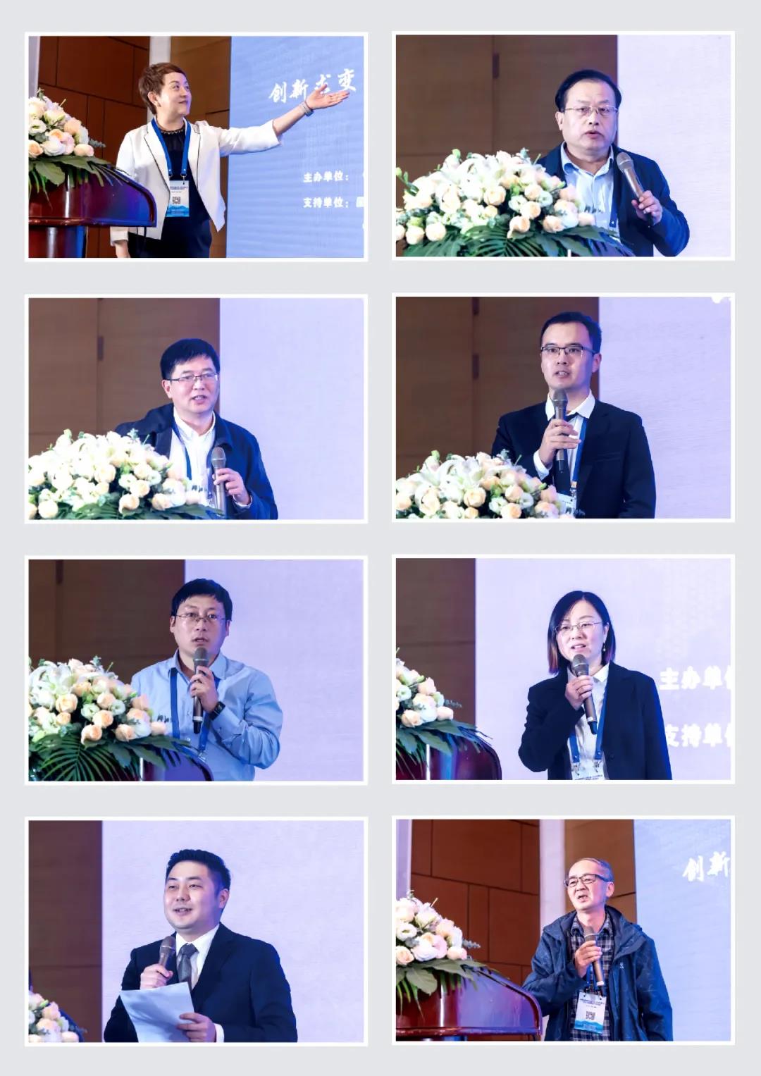 知名院企專家、用戶企業(yè)技術(shù)負(fù)責(zé)人等發(fā)言嘉賓