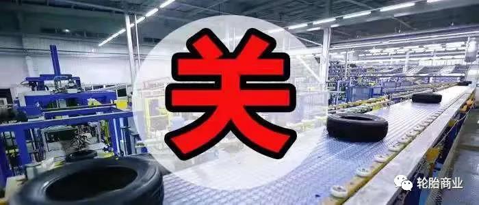 　黑河市，停工停運停產(chǎn)