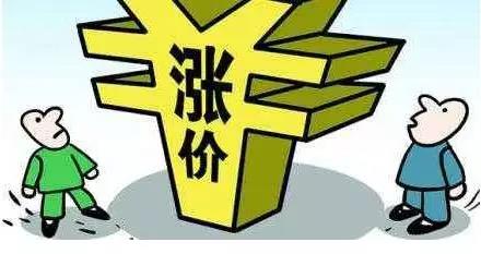 目前已經(jīng)有100余家輪胎企業(yè)，發(fā)布漲價(jià)通知