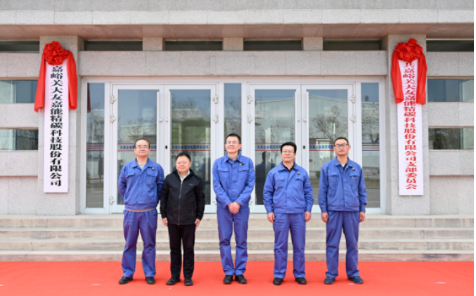 　2020年度、2021年度，該公司營業(yè)收入分別為2.36億元、3.56億元，產(chǎn)量分別為4.51萬噸和 4.73萬噸。