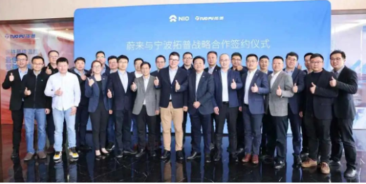 又一橡企，與主機(jī)廠達(dá)成戰(zhàn)略合作！